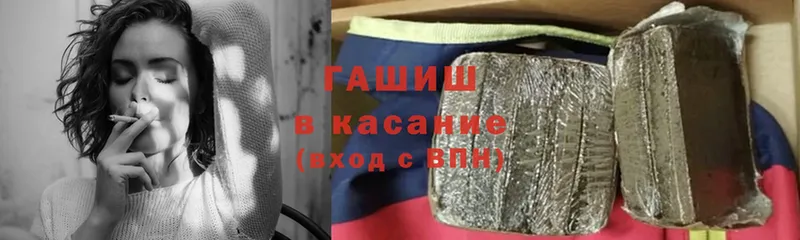 Гашиш Premium Бузулук