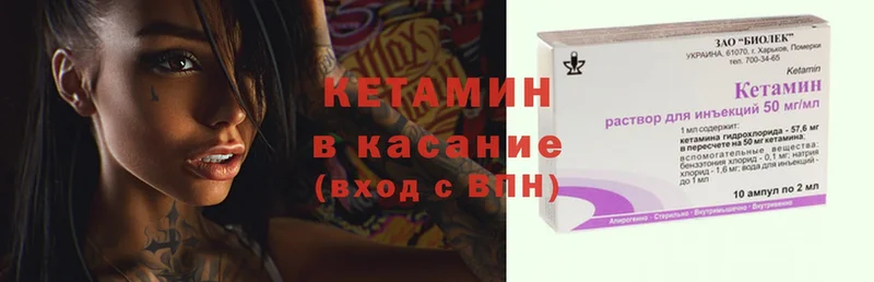 Кетамин ketamine  blacksprut ссылка  Бузулук 