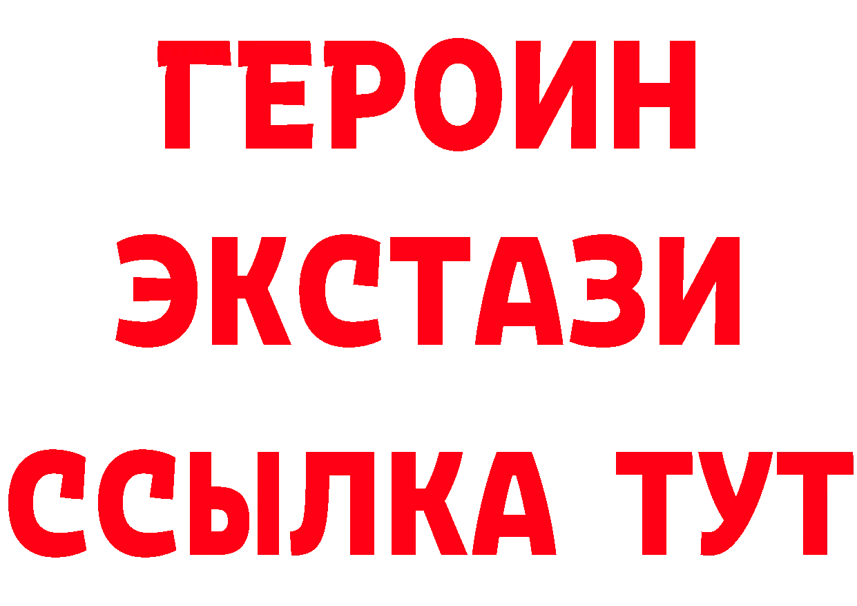 КЕТАМИН VHQ сайт площадка блэк спрут Бузулук